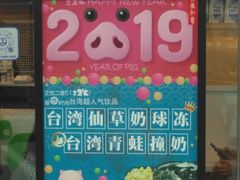 门面-正负二度C(东城万达店)