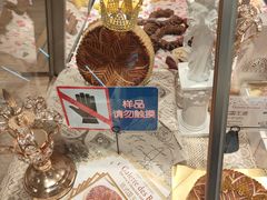-都恩客(高岛屋百货店)