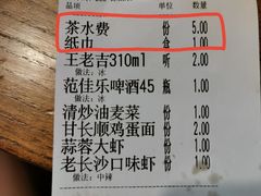 -虾小龙老长沙龙虾馆(坡子街店)