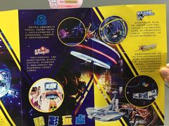 -梦东方未来世界航天主题乐园