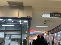 -百荣世贸商城