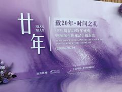 -伊叶舞蹈YEAH DANCE(LCM置汇旭辉校区)