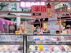 -麦萌の胖子(西红门荟聚店)