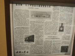 -盘龙城遗址博物院