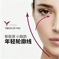 -YESIDO椰岛美容
