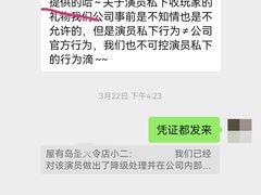 -屋有岛沉浸游戏旗舰店(中山公园店)