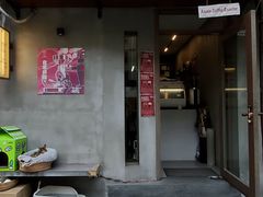 -Again Coffee Roaster(香蜜湖店)