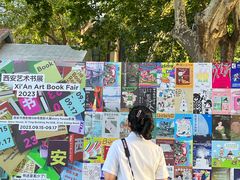 -西安电影制片厂