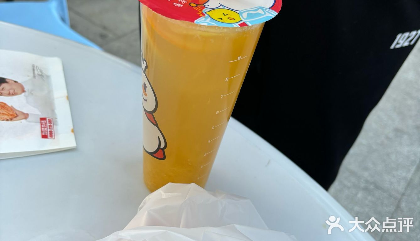 冷饮来一杯