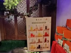 -東大方(海宁海昌路店)