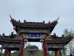 -渭南桃花源民俗文化园