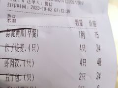 -怡园饭店-餐厅(四望亭店)