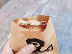 -薛新颖红豆饼(中式甜点山师店)