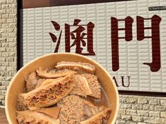-老day牛杂(官也街总店)