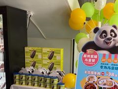 -眉州东坡(民族园店)
