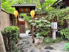 -西安国际创新人才交流中心•药浴温泉