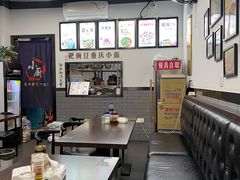 -耙豌豆重庆小面