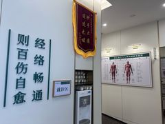 -通透堂中医·精准推拿(万科云城分院)