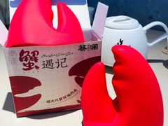 -蔡澜点心·粤菜(领展购物广场店)