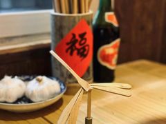 -丁阿纸面馆