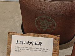 -李山山茶事(景枫店)