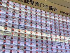 -中国人民解放军总医院