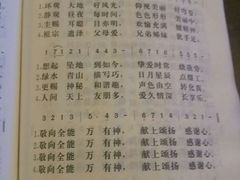 -上海市基督教诸圣堂