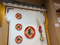 -朗妈私房菜(婺女州店)