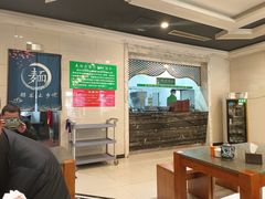 -Mlamber麦泊尔兰州牛肉面