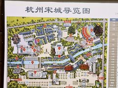 -杭州宋城