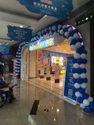 -孩子王(铁西万达店)