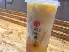 杨枝甘露酸奶-书亦烧仙草(新泉镇店)