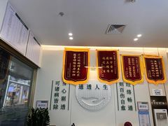 -通透堂中医·精准推拿(万科云城分院)