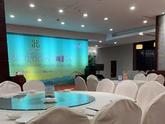 -松兰山海景大酒店·海鲜中餐厅