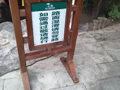 -龙达温泉生态城