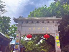-妙峰山风景名胜区