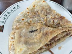-清真永恒华威肉饼(潘家园店)