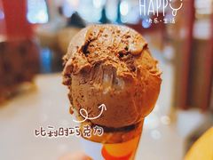 -哈根达斯(绍兴银泰店)