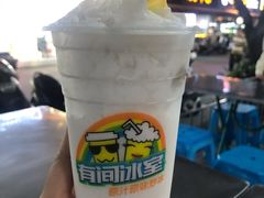 -有间冰室(侨港风情街店)