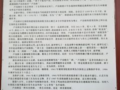 -卢沟桥文化旅游区
