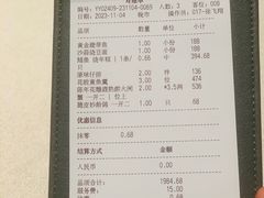 -新荣记(椒江店)