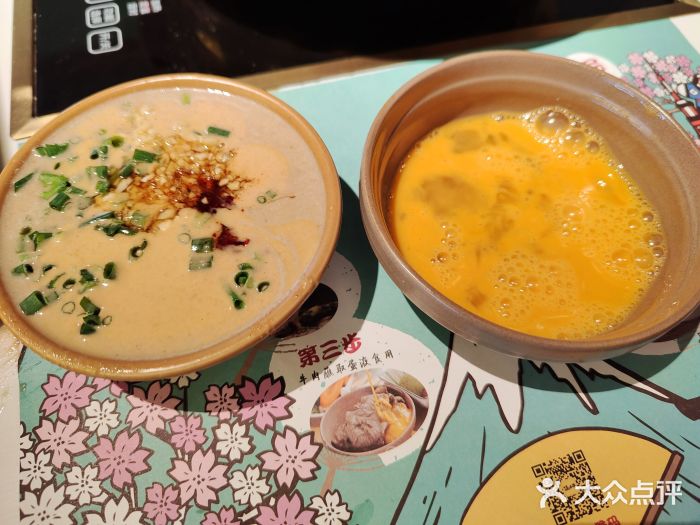 温禾牛·和牛寿喜烧自助火锅(恒基名人店)图片