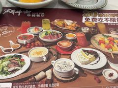 -斗牛士牛排餐厅(嘉里汇店)