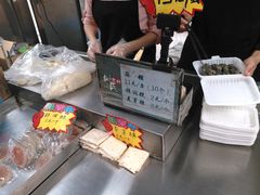 -叶氏麻糍(鼓浪屿店)