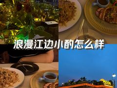 -太古仓码头