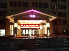 -玫瑰汤泉酒店