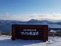 -支芴洞爷国立公园