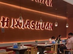 -虾吃虾涮.虾火锅.肉蟹煲(步步高梅溪新天地店)