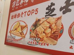 -孖记茶档·热腾茶餐(乐峰店)