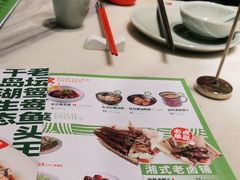 -望湘园·湖南菜(宏伊店)